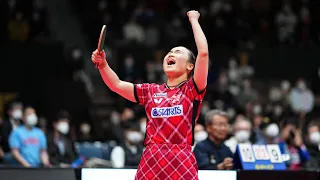 張本美和 vs 伊藤美誠 木下アビエル神奈川 vs 日本生命レッドエルフ プレーオフファイナル 2023年03月26日　代々木第二体育館 【卓球 Tリーグ公式】