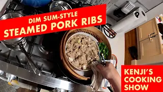 Dim Sum-Style Steamed Pork Ribs | Kenji's Cooking Show