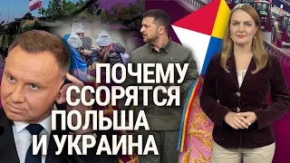 Почему ссорятся Польша и Украина? “Итоги” с Ксенией Турковой