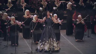 O Sole Mio  by Al Nour wal Amal  ft  Dalia Farid