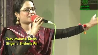 Jeay Muhenji Sindh Sung By Shahnila Ali in Urs Shah Abdul Latif Bhittai 2018