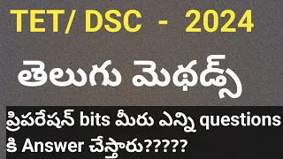 telugu methodology model paper|methodology bits for aptet and dsc2024|aptet|apdsc2024