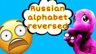 Russian letters A to Z song remake but reversed | russian abc song has BSOD