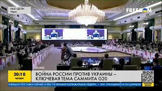 Саммит G20 в Нью-Дели: что обговаривали на заседании