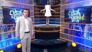 Svetlana Svetikova [Julia Volkova] (t.A.T.u.) - Один-в-Один