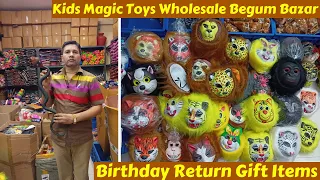 Kids Games Collection | Magic Toys Birthday Return Gift Articles Wholesale Begum Bazar