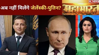 Mahabharat: 26th Day Of War | Russia-Ukraine Conflict | Putin Vs Zelenskyy | Sucherita Debate