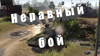 •Неравный бой• Депо 4*3 #116  Штурм 2(Men of War  Assault Squad 2)