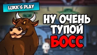 НУ ОЧЕНЬ ТУПОЙ БОСС - Rage In Peace #2