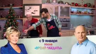 Владимир Винокур Smak 05 01 2013 SATRip