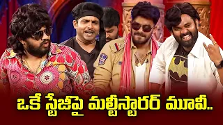 Sudigali Sudheer Top 5 Skits | Extra Jabardasth | 04th March 2024 | Ram Prasad, Srinu | ETV