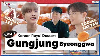 XODIAC, KPOP Royalty in the Kitchen🍯| KO-WORKERS | Ep.17 Gunjung Byeonggwa (Korean Royal Dessert)