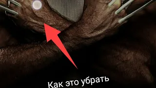 как убрать кружок из экрана?!?