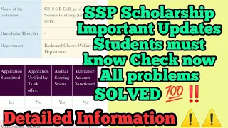 SSP Scholarship | Important update | All problems detailed information | Problems solved | Pr News