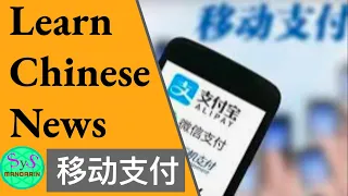 431 Learn Chinese Through News #1. Intermediate Level. Pinyin and English Translation