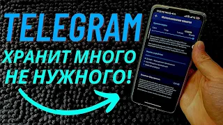 Освободил 10 ГБ Памяти За 1 минуту 🔹 Как Очистить КЭШ Телефона на ANDROID и iPHONE 🔹 Удалить Файлы