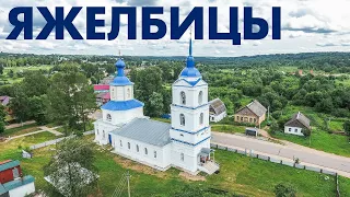 Yazhelbitsy village overview