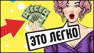 $30 ЗА 5 МИНУТ! АРБИТРАЖ ТРАФИКА С PUSH-РАССЫЛОК НА ДЕЙТИНГ ПАРТНЕРКУ LOSPOLLOS