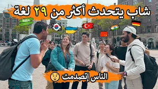 speaks more than 29 languages - I tested him on the streets of Europe | People were shocked