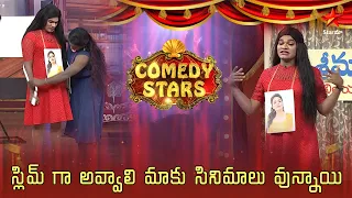 Avinash & Team Funny Comedy | Comedy Stars Episode 1 Highlights | Season 2 | Star Maa