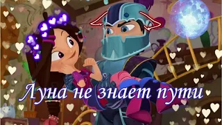 🎥Клип 🎥СП ♥️ Влад и Варя 💖🎶 песня 🎶🌙 Луна не знает пути 🌙☺️