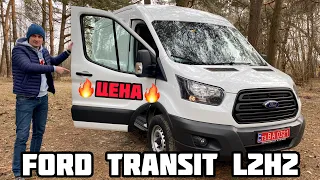 Ford Transit L2H2 из Германии 2016 года: $13 390