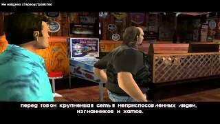 Gta Vice City - Прохождение - Миссия 35 - Небрежное обращение