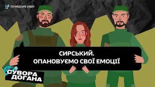 Як все було насправді — напишуть історики. Аби тільки українською — Аліна Сарнацька