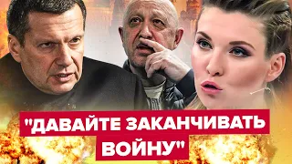 🤯Пропагандисти НЕ ВИТРИМУЮТЬ! В Останкіно ПОТУЖНО БАБАХНУЛО | Головні НОВИНИ за ТИЖДЕНЬ