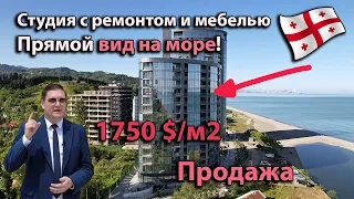 Продаётся просторная студия с ремонтом и мебелью, в уже построенном доме, на берегу Чёрного моря