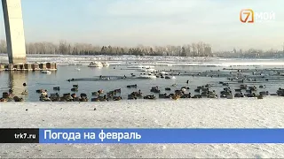 Февраль в Красноярске будет теплым и безветренным
