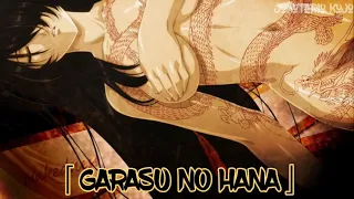 Iori 「Garasu no Hana」 |  Ikkitousen ending 2  |  Ikkitousen Dragon destiny ending