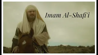 Imam Al-shafi | prison scene - the imam