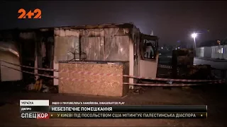 Жахлива пожежа в містечку для переселенців на Дніпропетровщині