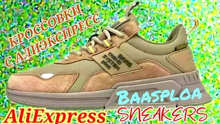 АЛИЭКСПРЕСС КРОССОВКИ BAASPLOA SNEAKERS ALIEXPRESS