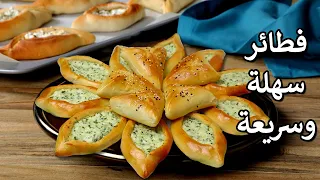 Cheese Fatayer Recipe