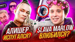 MORGENSHTERN ИСПУГАЛСЯ ФЕМИНИСТОК? / SLAVA MARLOW ПОДКАТЫВАЕТ К KARRAMBABY?! / Tik Tok, Джарахов итд