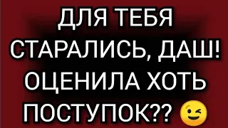 Влад Бахов. Максимально детальная расшифровка видео с шалаша.