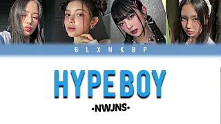 HYPE BOY 'NEW JEANS' |YOUR GIRL GROUP| (FOUR MEMBERS) BLXNKBP