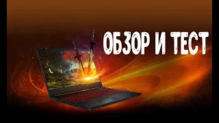 ПОЧЕМУ СТОИТ КУПИТЬ ИМЕННО ЭТОТ НОУТБУК? / ОБЗОР И ТЕСТ НОУТБУКА MSI GF76 Katana