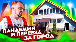 Из города в деревню / дача из бруса / возможно ли жить зимой? Стройхлам