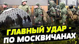 УГРОЗАМИ загоняют на контракт в армию! Россия ВЫМИРАЕТ — ЖЕСТКИЙ дефицит кадров! Кто будет работать?