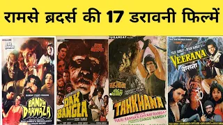 रामसे ब्रदर्स की 17 डरावनी फिल्में । Ramsay brothers ki 17 horror movies । Partap Entertainment..