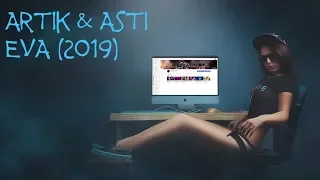 Artik & Asti Ева  (2019) FULL HD VIDEOS!