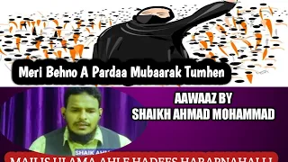 #HIJAAB#NAZAM!!!  #By #SHAIKH AHMAD MOHAMMADI ..Majls Ulama Ahle Hadees Harapanahalli