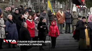 🔹Львів відзначає день Соборності України🇺🇦.Наживо⤵️