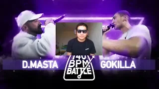 КАЗАХ СМОТРИТ 140 BPM BATTLE: D.MASTA X GOKILLA