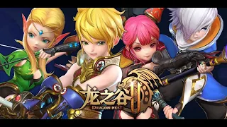 Dragon Nest 2.Играю с Вами в Первый Раз.