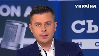 Новини – повний випуск Сьогодні від 8 листопада 07:00