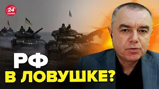 💥СВИТАН: ВСУ ПРОБИВАЮТ два плацдарма! / СКОРО основной ПРОРЫВ?